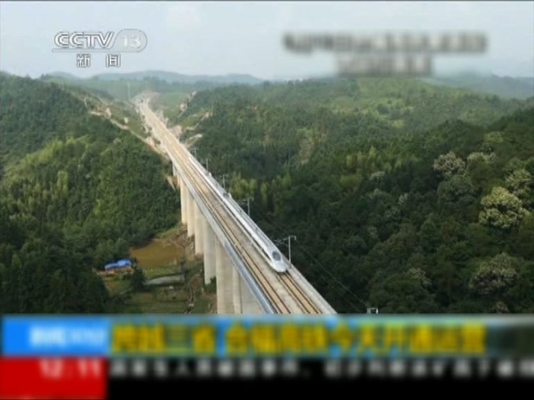 中國印尼簽署協議建高鐵項目