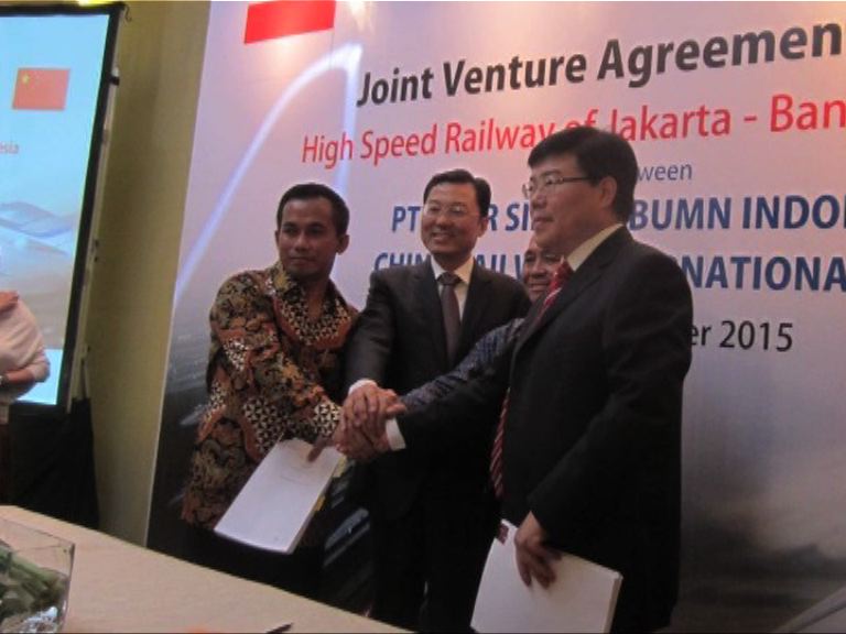印尼官員：採中國高鐵方案為省錢
