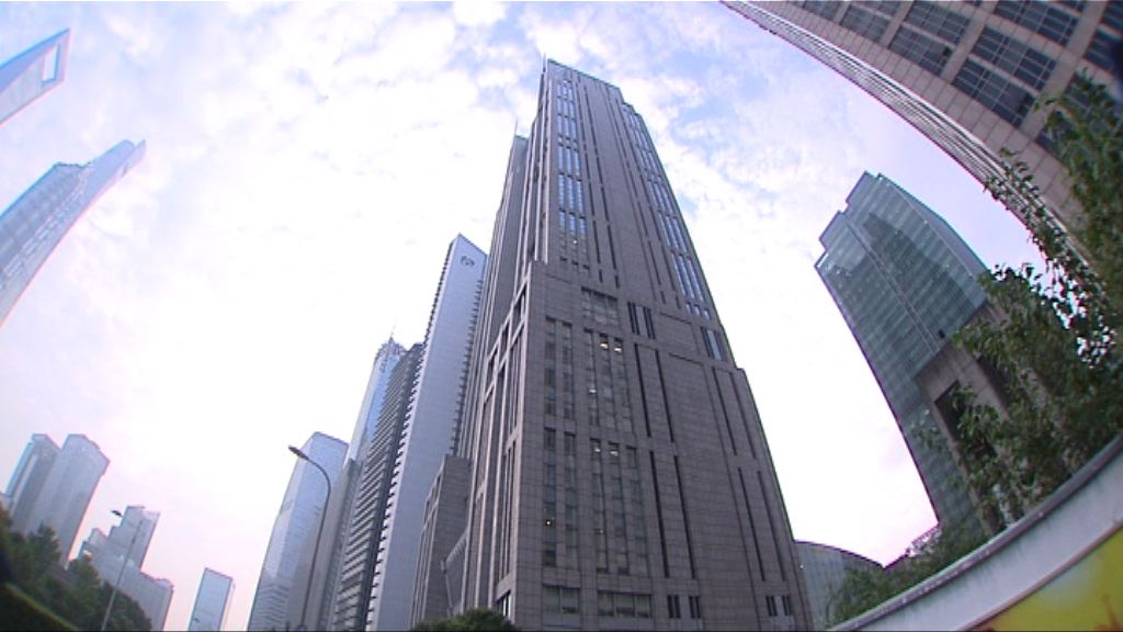 上證報：保監會整治互聯網保險