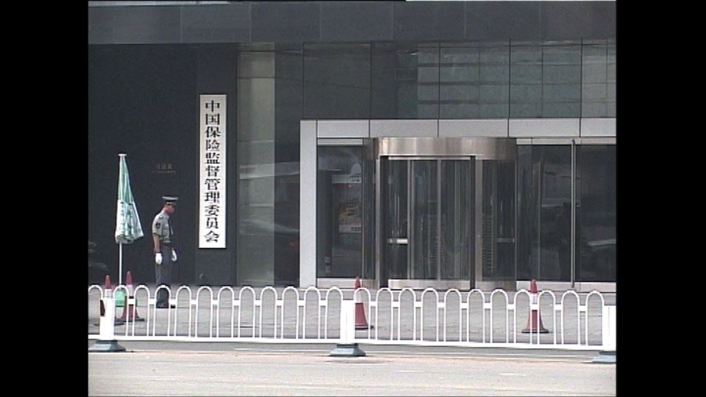 傳險資投資境內同業及大額存單正式開閘