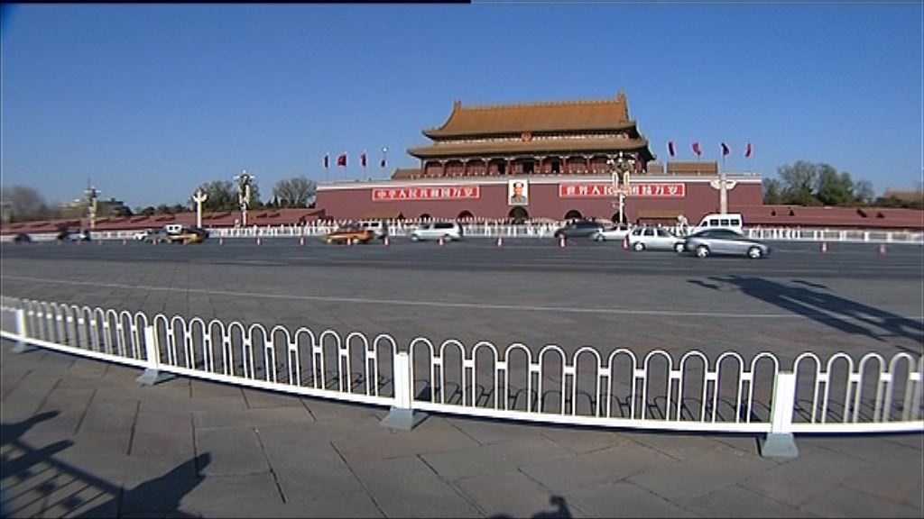 【正式任命】郭樹清出任中銀保監主席