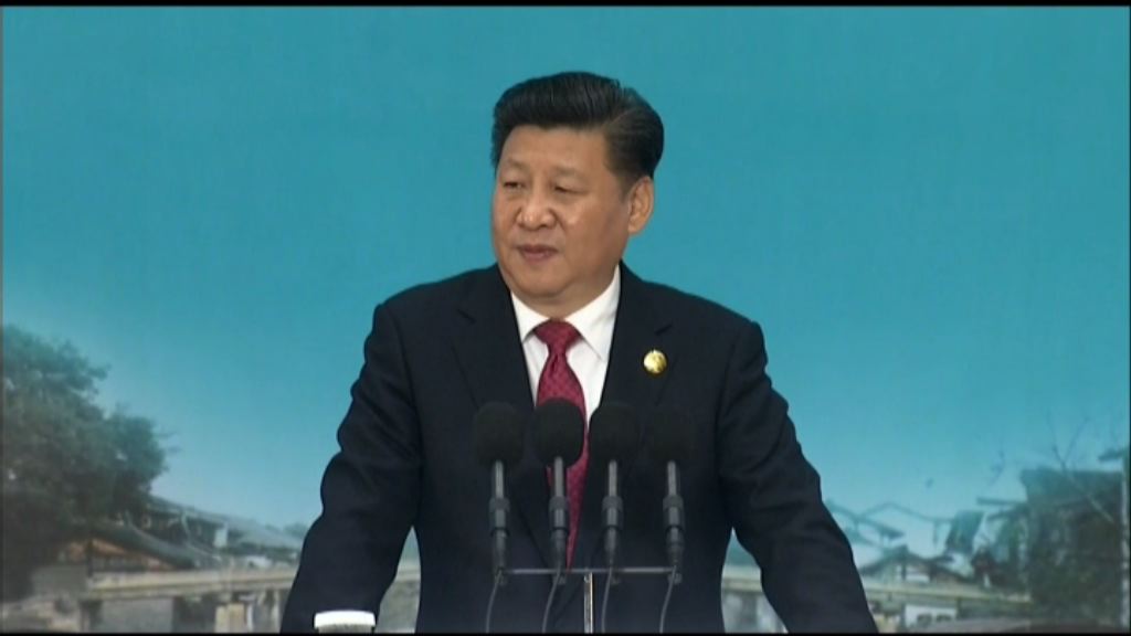 世界互聯網大會開幕