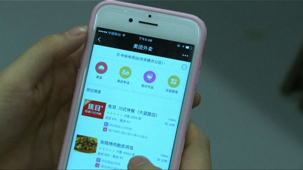 內地三大網站被查　新浪百度稱配合整改