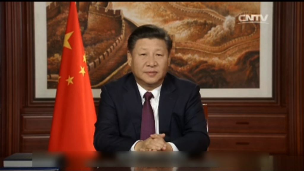 習近平：中國將堅持網絡主權