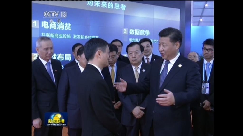 習近平：各國應尊重網絡主權