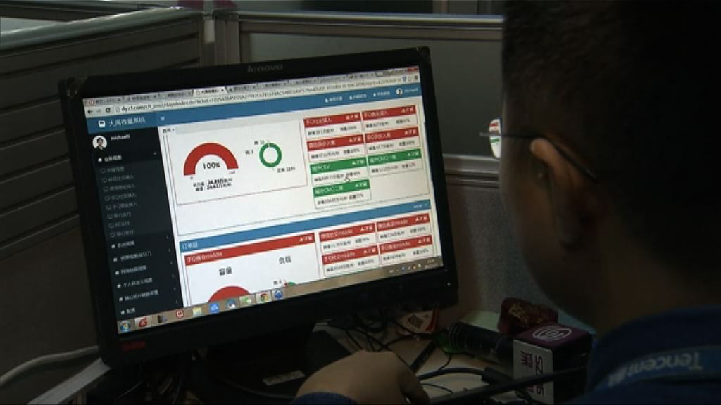 「網絡主權」概念將互聯網政策合法化