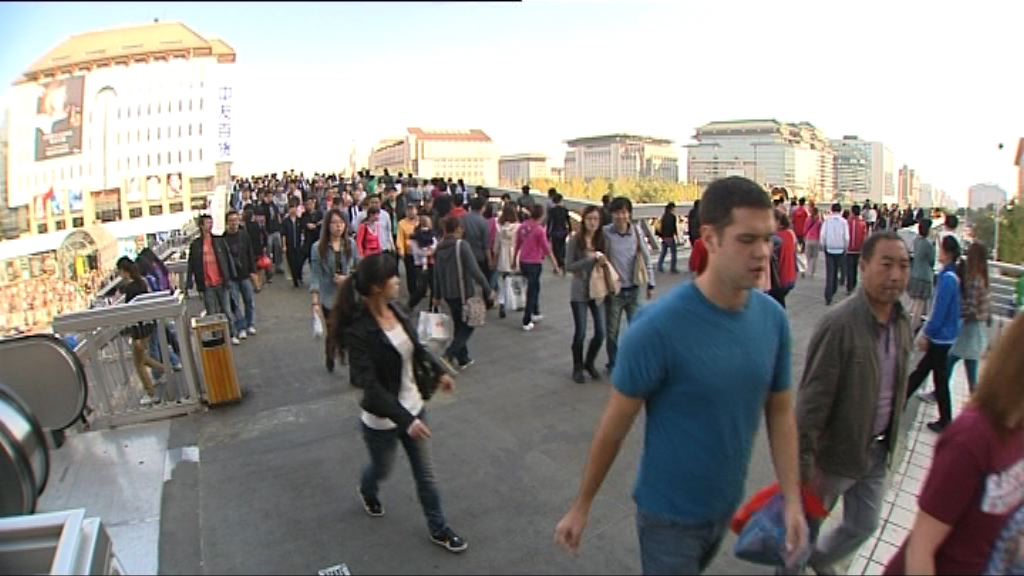 監管部門關注部分領域非理性對外投資傾向