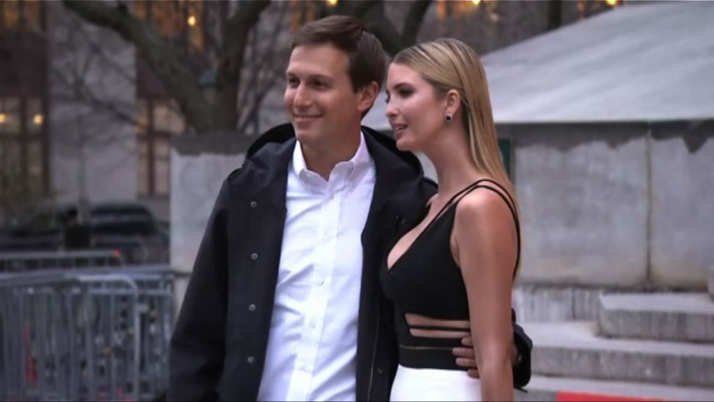 庫什納伊萬卡獲邀下半年訪華