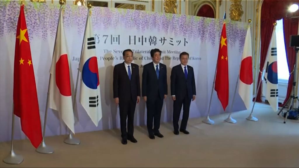 中國藉中日韓會談接受安倍晉三訪華