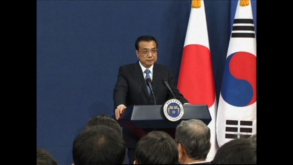 中方盼李克強訪日促使兩國關係復常