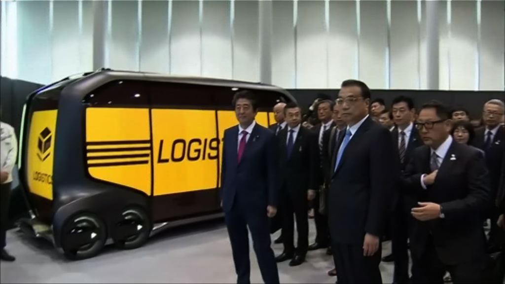 中日和平友好條約40周年互致賀電