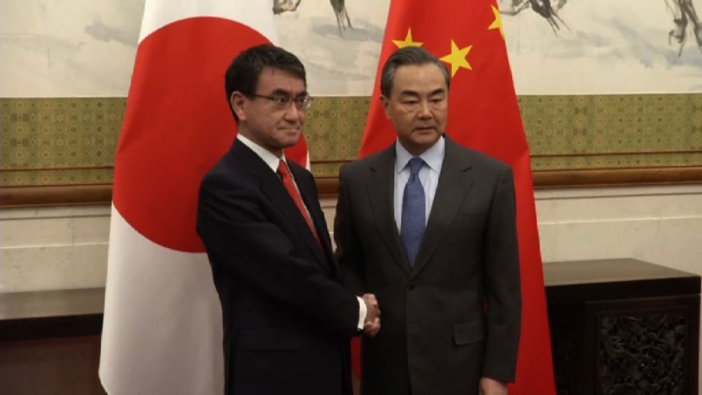 王毅訪日將重啟雙邊經濟對話