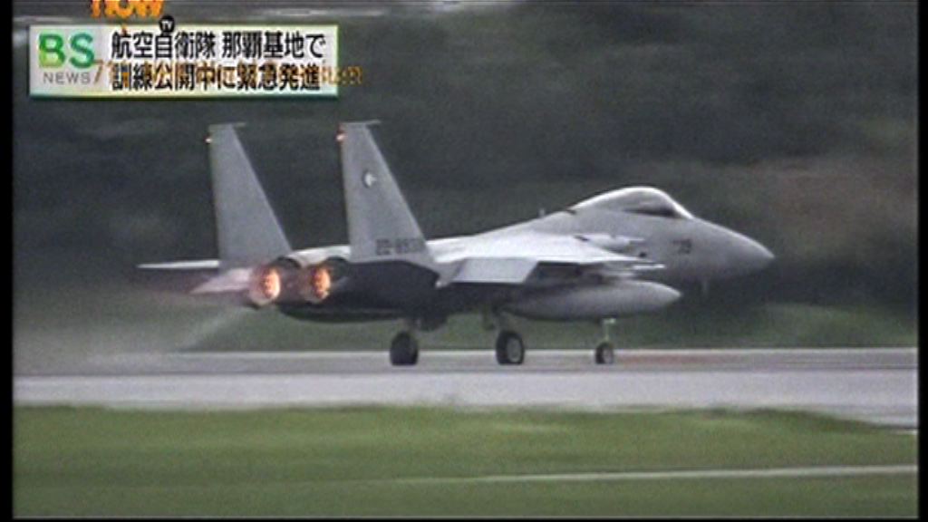 日擬增緊急升空戰機應對中國軍機