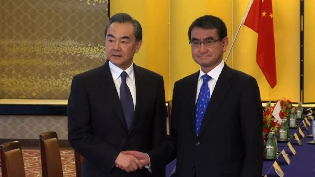 王毅與日外相會晤冀改善雙邊關係