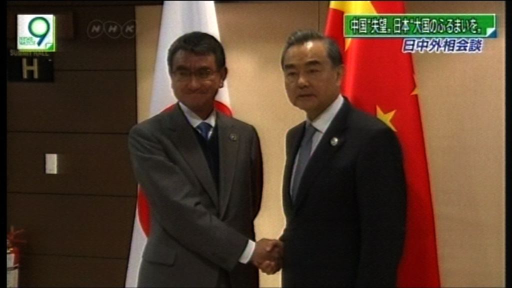 中日外長就南海問題交鋒