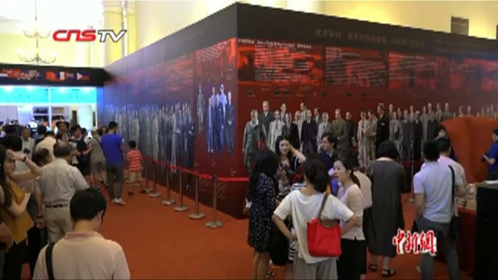 上海擬興建東京審判紀念館