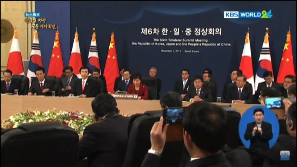 日媒：中日韓正協調舉行首腦會談