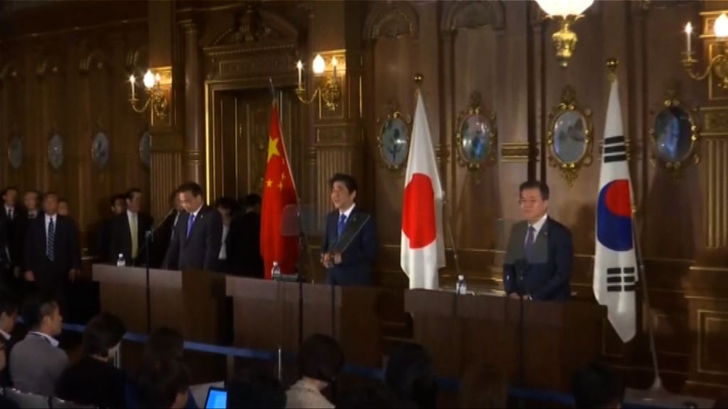 中日韓簽《聯合聲明》　加強交流合作