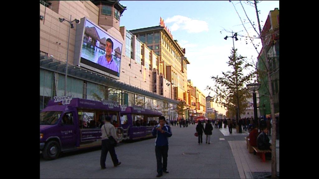 兩日本人涉間諜活動被捕或刑拘