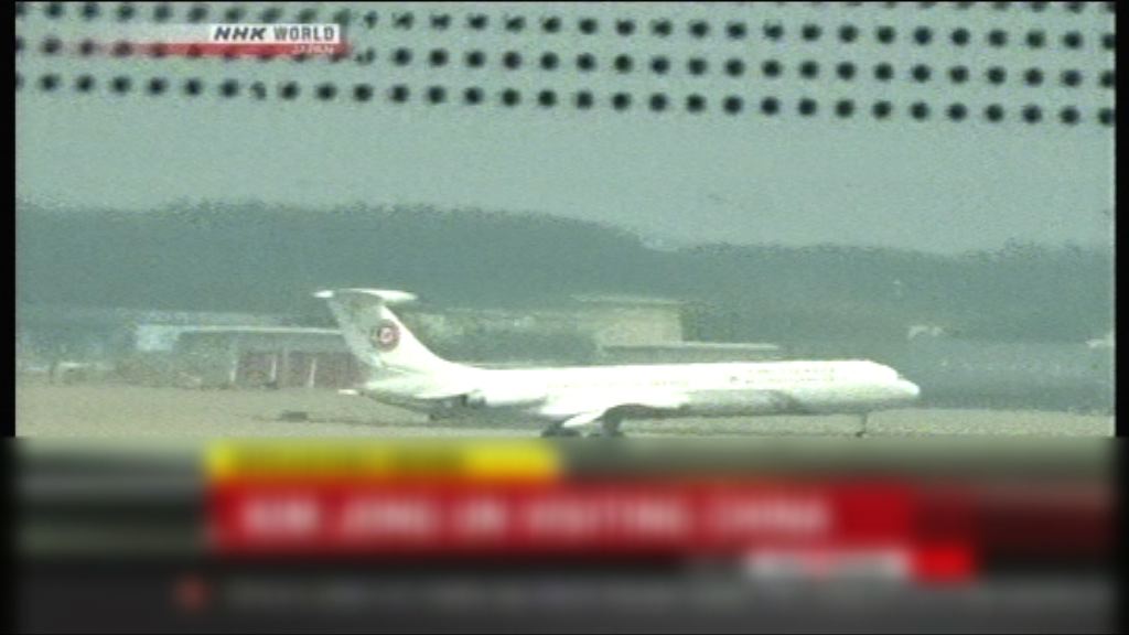 金正恩再訪華　料談美朝峰會成果