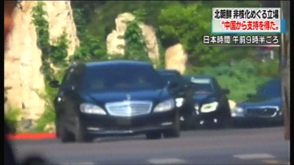 金正恩：中朝升至史無前例的特殊關係