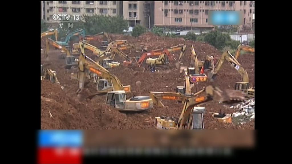 深圳工業園塌泥　76人仍失蹤