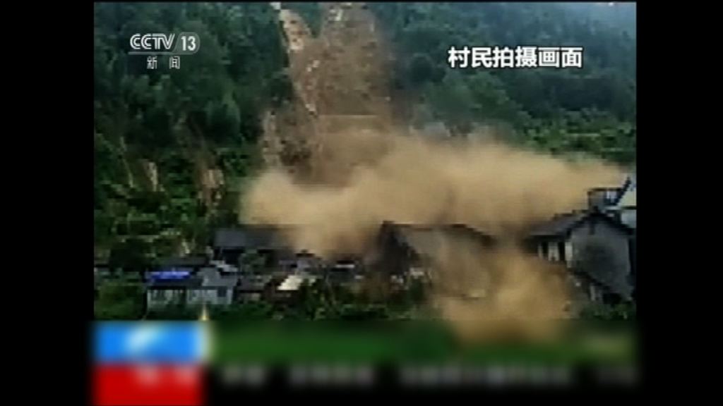 湖南古丈山泥傾瀉導致房屋倒塌