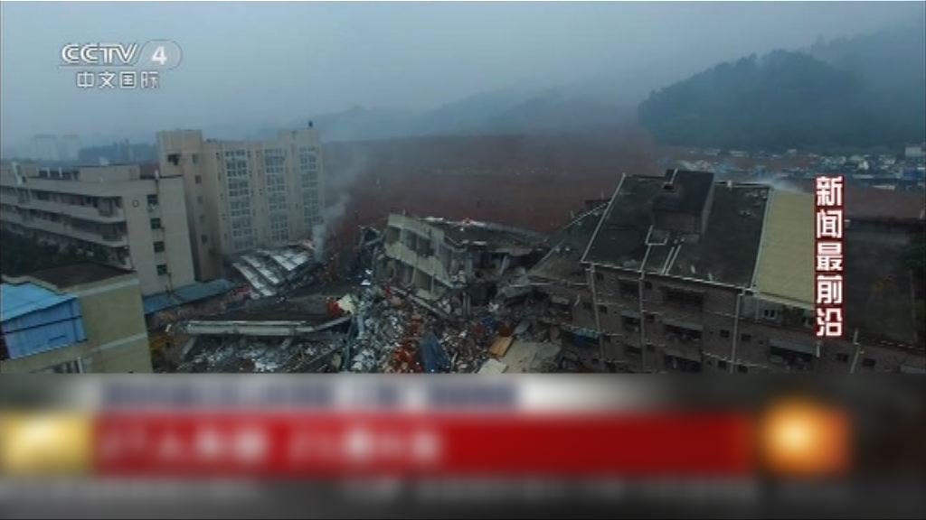 深圳山泥傾瀉　疑非法存放大量泥土所致