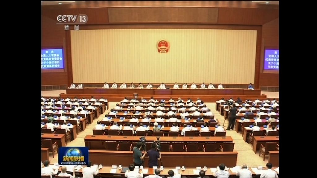 人大會議表決通過國家情報法