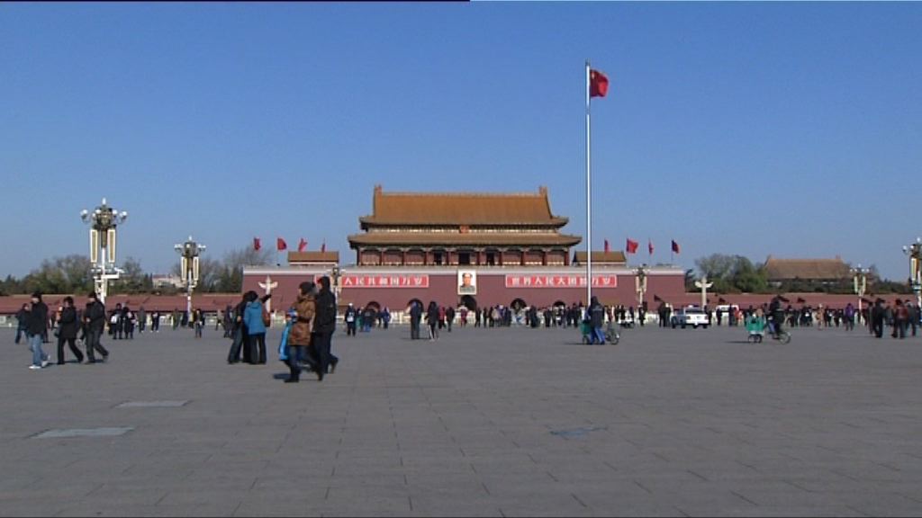 瑞典人權工作者遭北京拘留