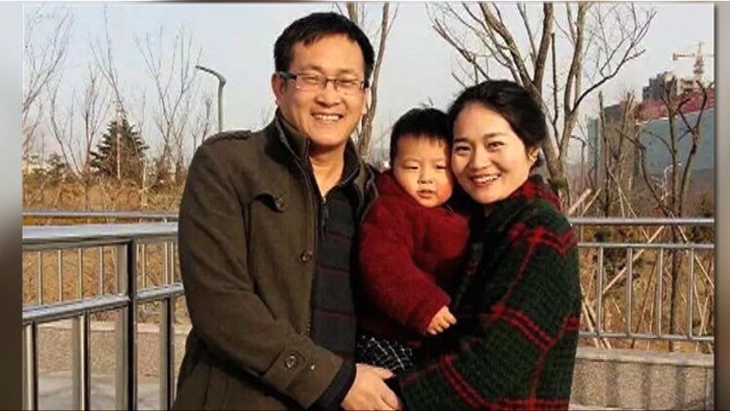 收到王全璋近況　李文足：由可信中間人轉達消息