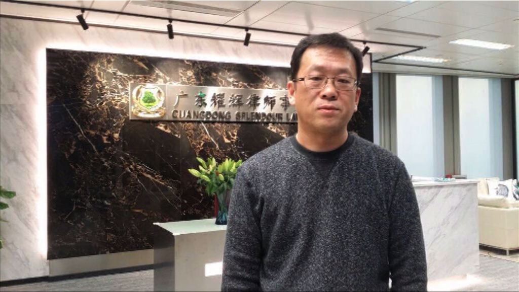 維權律師隋牧青遭吊銷執照