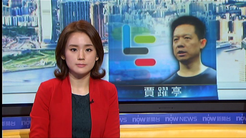 傳樂視創辦人賈躍亭將到香港