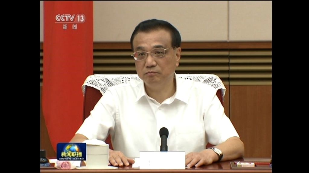 李克強：推進內地製造業提質升級任務緊迫