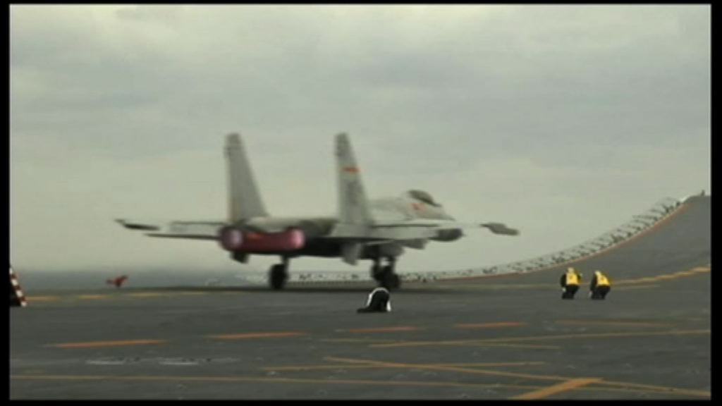 遼寧艦直升機飛近日本領空　日戰機升空應對