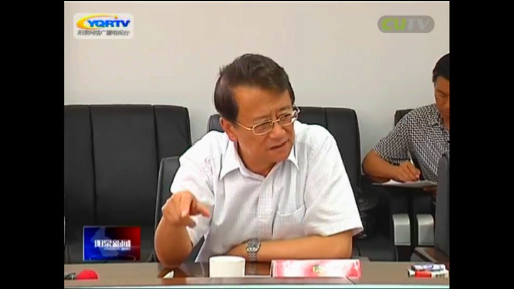 令政策涉受賄被檢察機關起訴