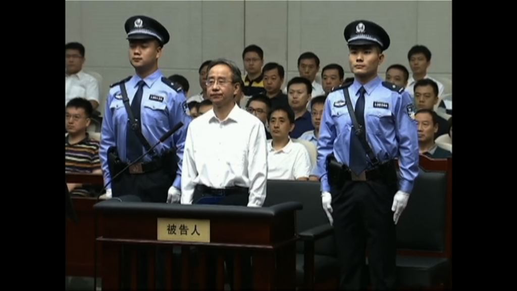 令政策受賄罪成　一審判刑12年半