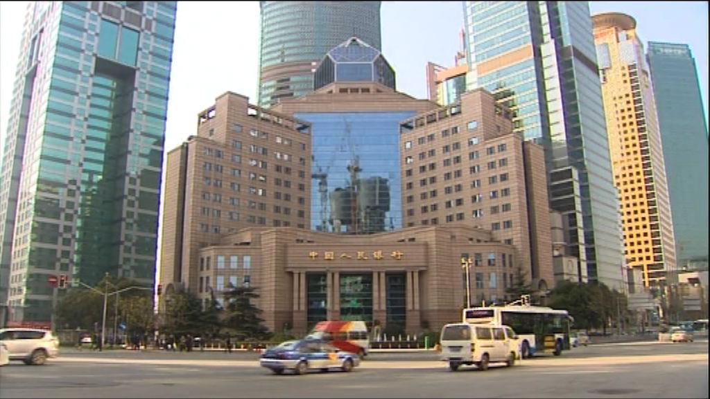 【應對春節水緊】人行短暫「放水」非幣策有變