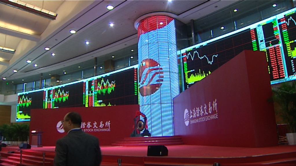 傳中資概念股「借殼」回歸A股標準提高