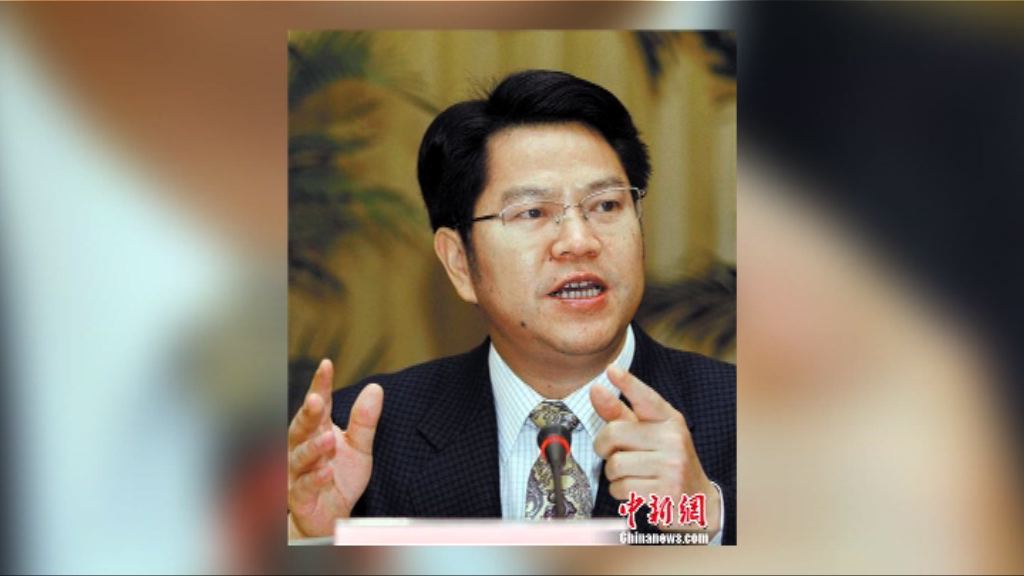 廣東省副省長劉志庚涉違紀受查