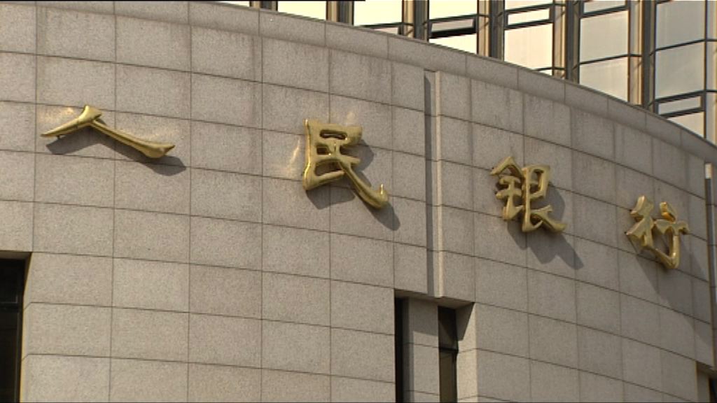 內媒：人行窗口指導內銀放貸
