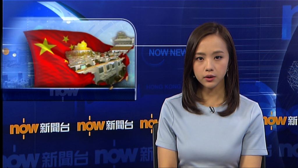 外電：中國擬限制滬倫通股票互換性