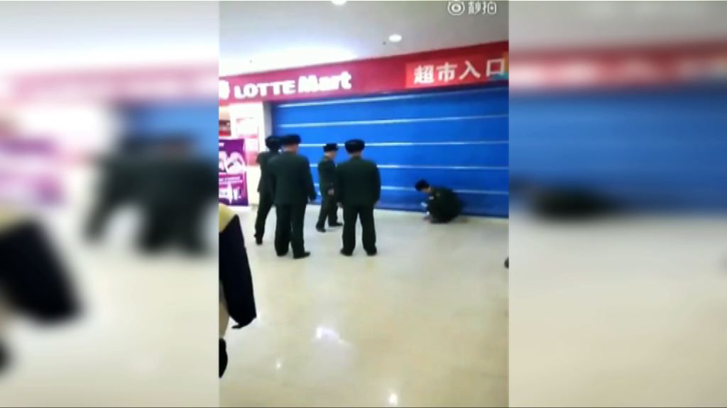 「限韓令」　中國勒令查封樂天超市