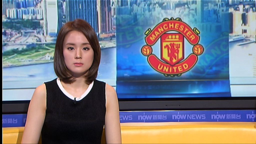 報載：傳中國神秘買家有意入股曼聯