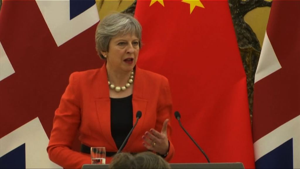 文翠珊：堅守一國兩制原則對香港是至為重要