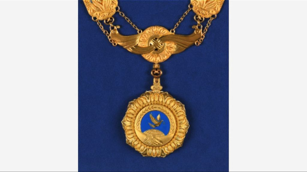 中國友誼勳章設計象徵與各國友好