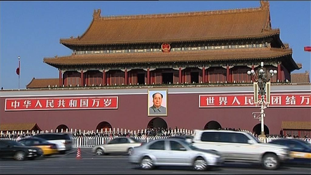 【傳中經會下周召開】上證再度失守3300