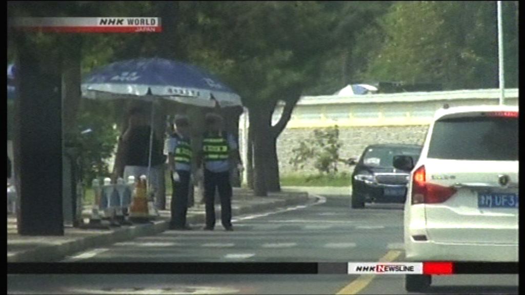 外媒指北戴河會議或已召開