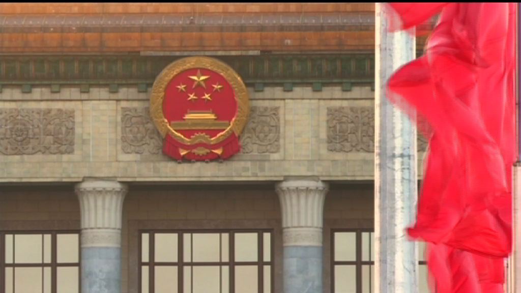 三中全會周一召開料研人事安排