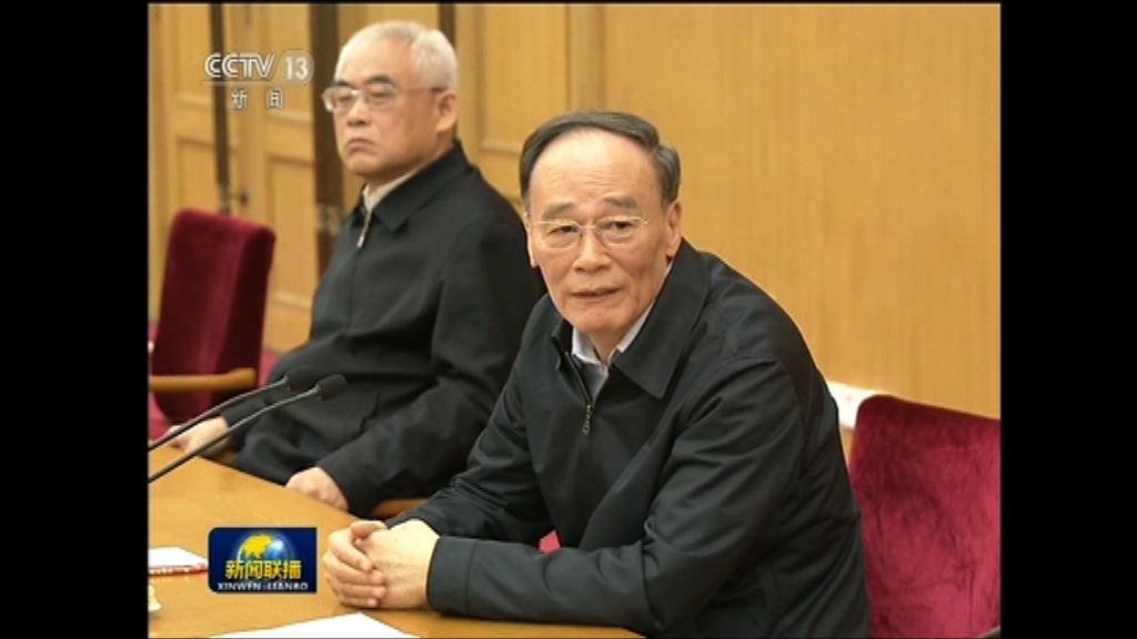 中紀委強調要聚焦監督執紀問責